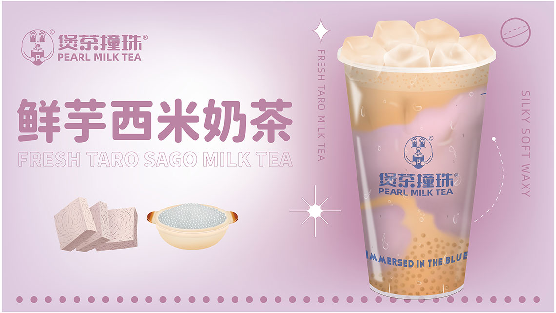 2022煲茶撞珠横板产品图-18.jpg